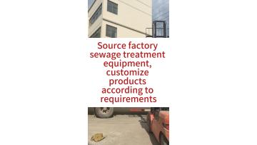 Integrated Sewage Treatment Equipment Domestic Industrial Wastewater Purification Device