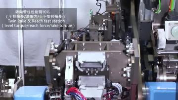 Electric Power Steering System Test Solution.mp4