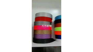 safety webbing,