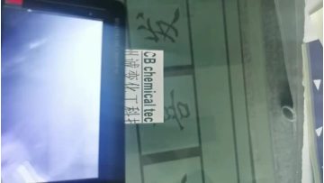 Infrared transparent shiny ink2