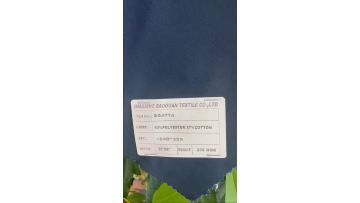Polyester Cotton Blended Textile