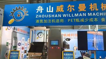 China Manufacture New Product Liquid  Nitrogen Doser Machine  For Beverage1