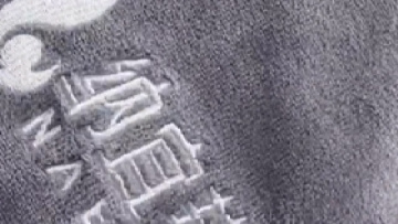 Available Embroidery Face Towel 