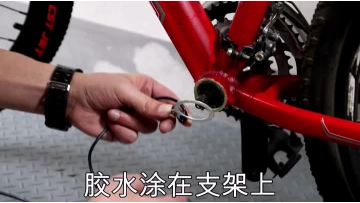 PAS install