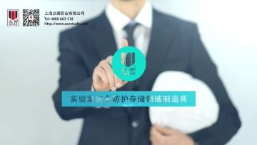 Laboratory Office Furniture Video