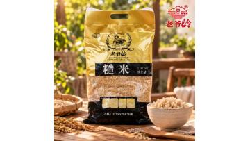 Organic mixed grain brown rice