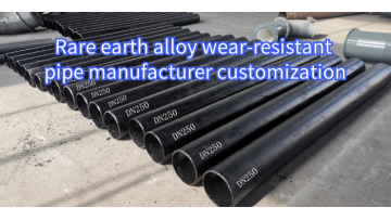 Rare earth alloy wear-resistant pipe manufacturer customization