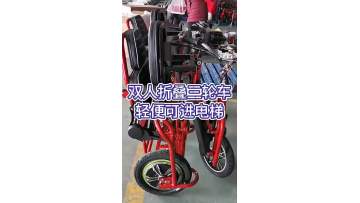 E-BIKE