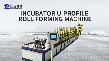 Incubator U‑profile Roll Forming Machine
