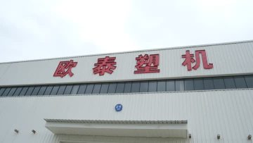 OuTai Factory