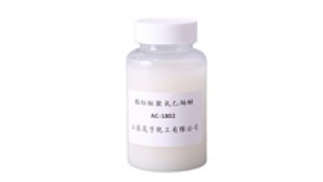 AC1802 PEG-2 Stearamine Polyoxyethylene(2) Stearyl Amine Ether CAS 10213-78-21