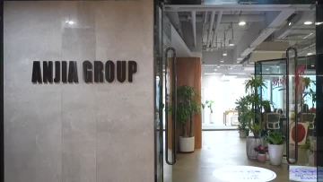 anjia-featured-company-introduction-video