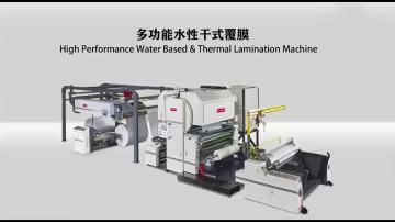 Roll to Roll Laminating Machine