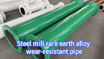 Steel mill rare earth alloy wear-resistant pipe