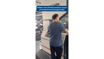 Technical‑consulting service for production‑line renovation and old‑packaging‑machine upgrading