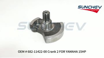 682-11422-00 Crank 2 