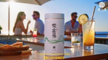 Forget the cocktail — grab a cup of PINXIAOMAN·Sichuan Mengshan Snow Bud green tea.