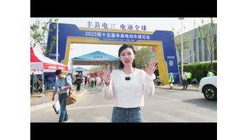 Overseas trade information on  automatic  tricycles