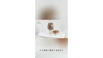 Insulating glass desiccant