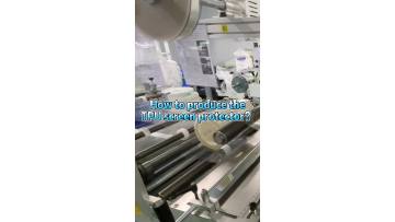 How to produce the TPU Screen Protector?
