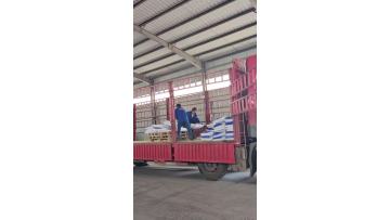 RDP POWDER shipment
