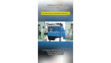 Engine product Video 02