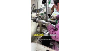 Silicone  Sealant Production Video