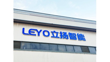 LEYO Introduction