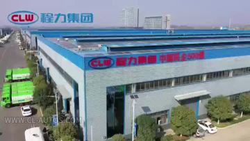 Factory promotional video
