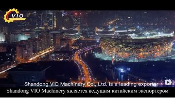 VIO Company profile 480P
