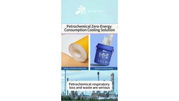Cooling Coating For Petrochemical Industry