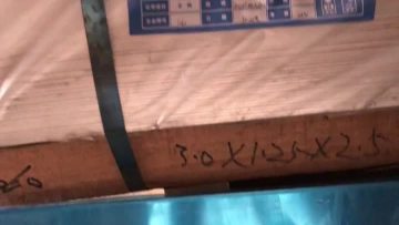 Aluminum plate