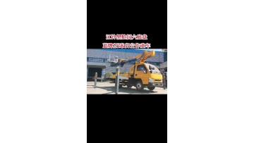 25m aerial work vehicles