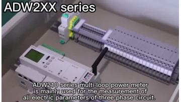 ADW200 series