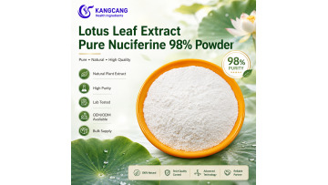 Weight Management Lotus Leaf Extract Nuciferine 2% Powder