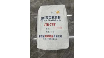 JTR-778 titanium dioxide rutile loading video