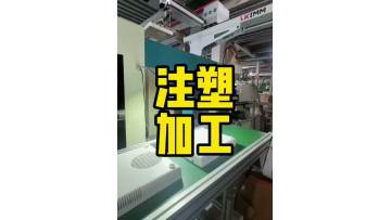 HUIWEN PLASTIC PARTS (2)