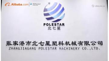 Plastic Machinery Manufacturer