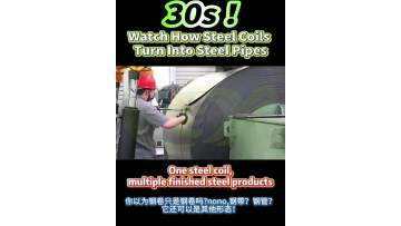 Watch How Steel CoilsTurn Into Steel Pipes