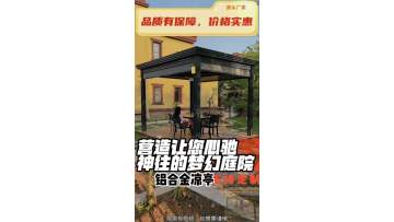 Louvered Gazebo (50)