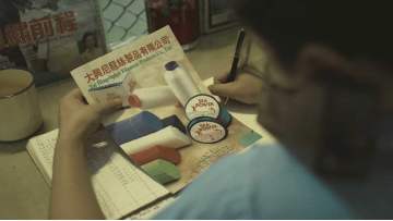 Tai Hing Nylon Filament – 40th Anniversary Corporate Video
