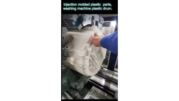 pLASTIC PARTS drums Injection molded plastic for washing machine 
