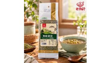 Organic Mung Bean