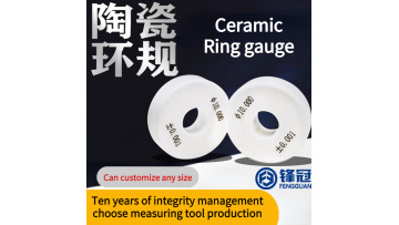 Ceramic Ringguage