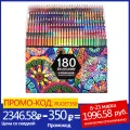 Water Soluble Watercolor Pencil 48/72/120/150/180 Oil Colored Pencils Professional Artist Painting Sketching Kids Art Supplies