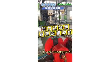 extruder laminating machine for baby mat
