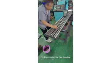 TC4 Titanium Alloy Bar Flaw Detection