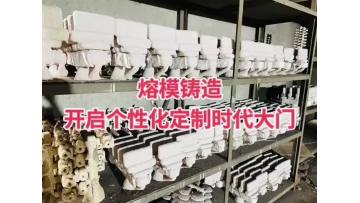 Mechanical Hardware Components Precision Casting