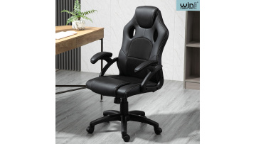 game chair