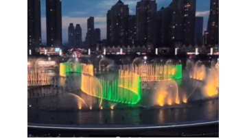 lake fountain case